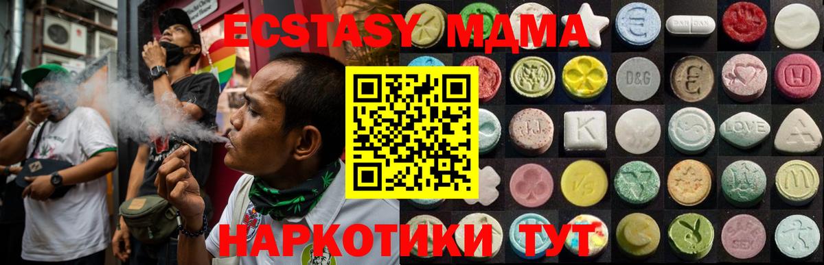 Метамфетамин Лесозаводск