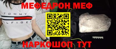 таблы Канаш