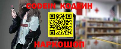 шишки Кандалакша