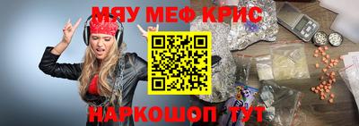 шишки Кандалакша
