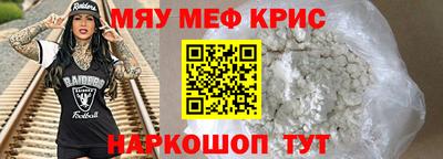 наркотики Камышлов