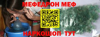 шишки Кандалакша
