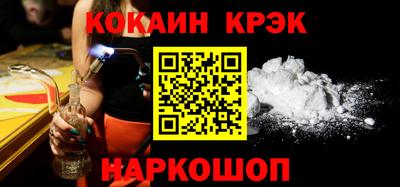 наркотики Камышлов
