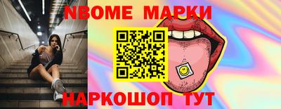таблы Канаш