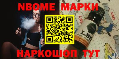 шишки Кандалакша