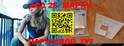 наркотики Камышлов