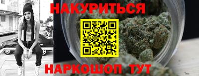 наркотики Камышлов