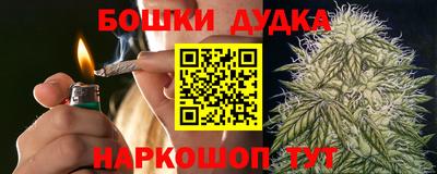 наркотики Камышлов