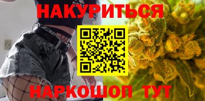 шишки Кандалакша