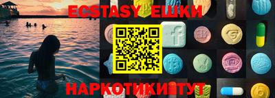 таблы Канаш