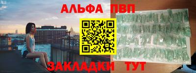 шишки Кандалакша