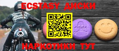 наркотики Камышлов