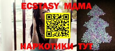таблы Канаш