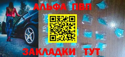 шишки Кандалакша