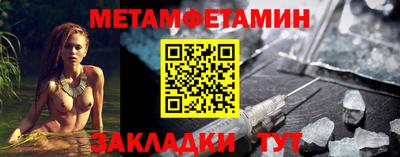 шишки Кандалакша