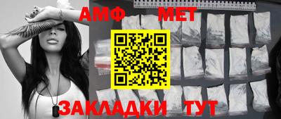 таблы Канаш
