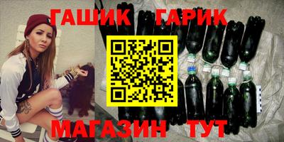 наркотики Камышлов