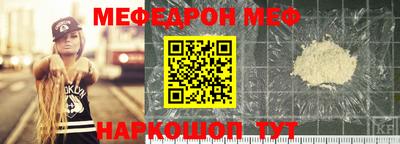 таблы Канаш