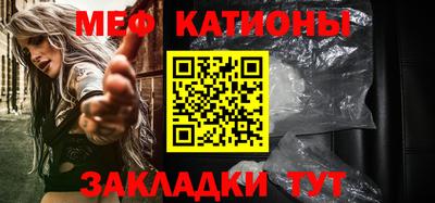 шишки Кандалакша