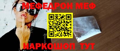 таблы Канаш