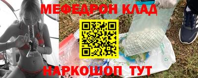 наркотики Камышлов