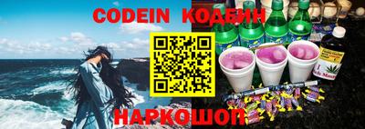 шишки Кандалакша