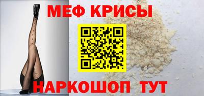 таблы Канаш