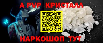 таблы Канаш