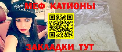 таблы Канаш