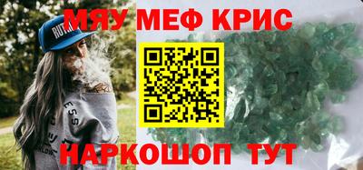 наркотики Камышлов