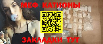наркотики Камышлов