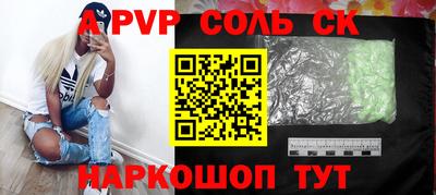 таблы Канаш