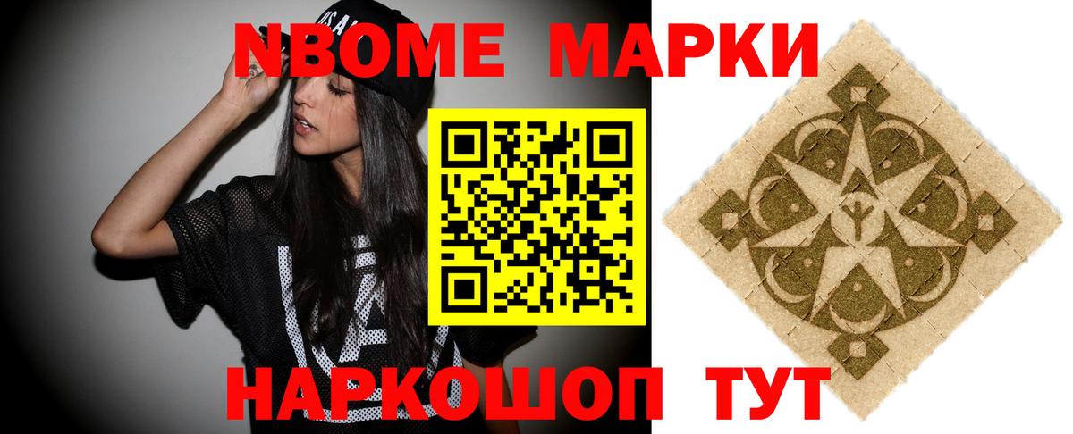 Лесозаводск  ЛСД экстази кислота  Вход с VPN 