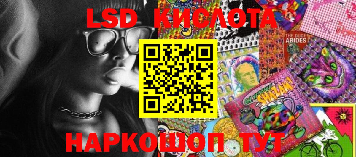 ГАШИШ  Вход с VPN  МЕТАМФЕТАМИН  Бошки Шишки  Cocaine  Экстази  Лсд 25  Лесозаводск  МДМА  МЕФ   Бошки Шишки 