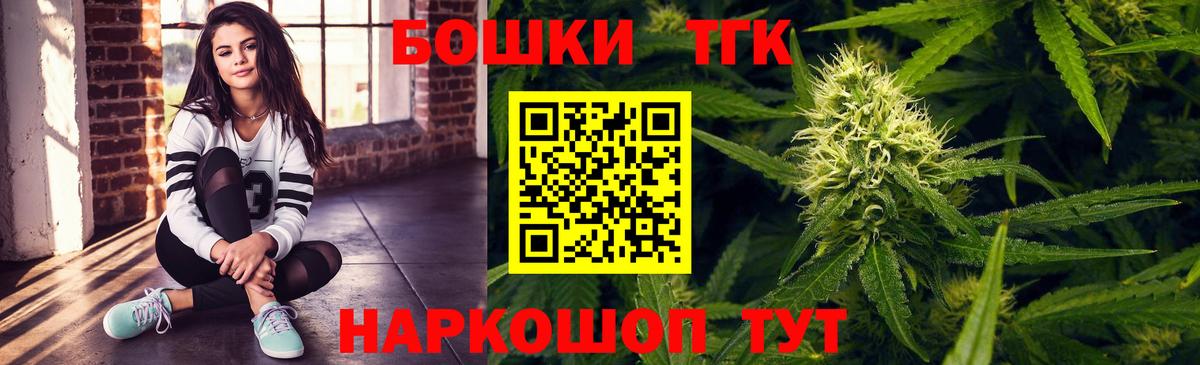 Шишки марихуана сатива  Шишки марихуана OG Kush  Лесозаводск  Каннабис VHQ  Вход с VPN  МАРИХУАНА THC 21% 